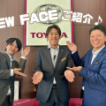 NEWFACE？！金沢東店に新しい仲間が増えました♬