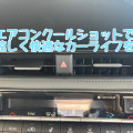 快適なカーエアコンで残暑も乗り超えよ～♪♪