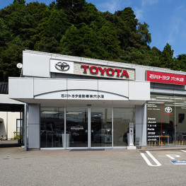 穴水店