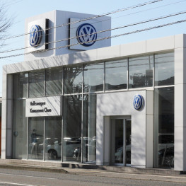 Volkswagen 金沢中央