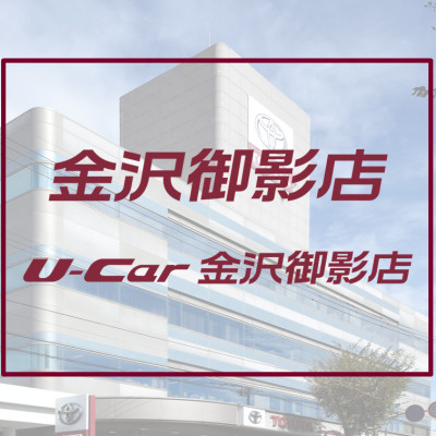 2店舗の店名が変わりました