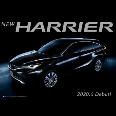 新型ハリアー、2020年6月に登場
