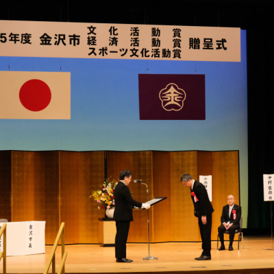 社長・架谷が令和5年度金沢市経済活動賞を受賞しました