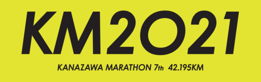 金沢マラソン2020