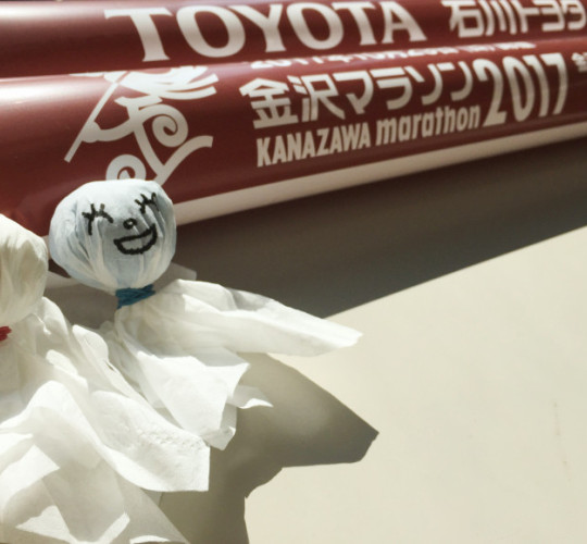 $recommendpost['title']