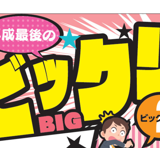 $recommendpost['title']