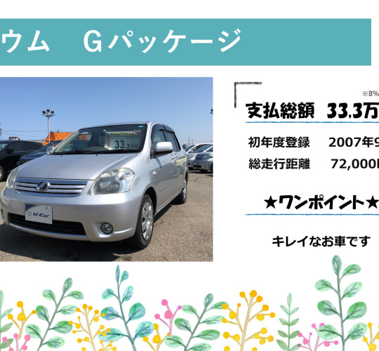 $recommendpost['title']