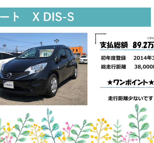 $recommendpost['title']