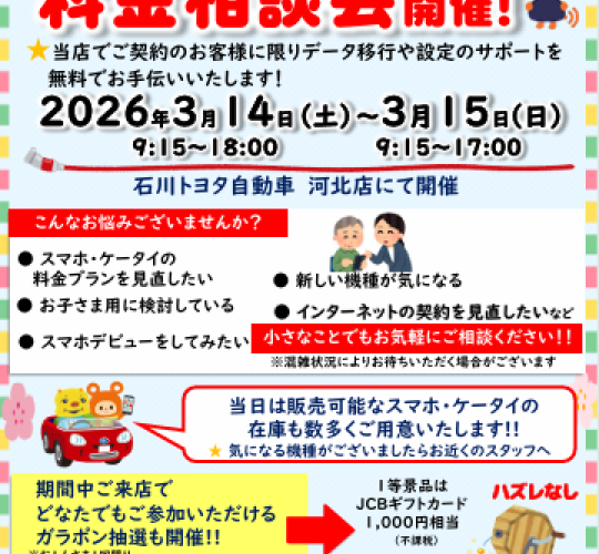 $recommendpost['title']