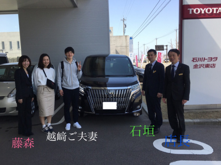 ショップブログ一覧 石川トヨタ自動車株式会社 公式webサイト
