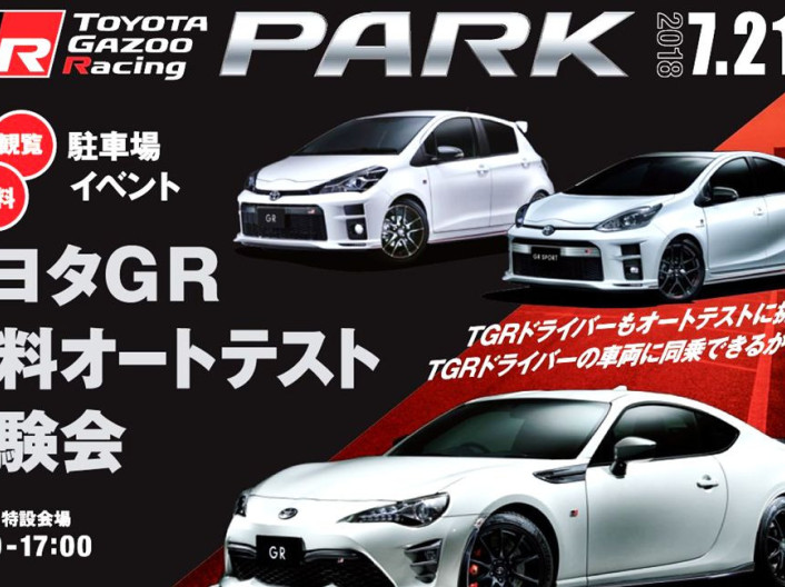 ショップブログ一覧 石川トヨタ自動車株式会社 公式webサイト