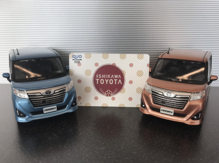 ショップブログ一覧 石川トヨタ自動車株式会社 公式webサイト