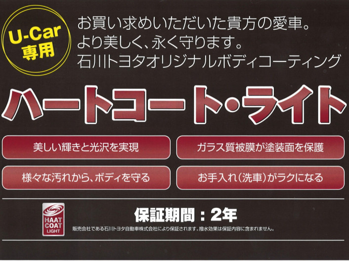 ショップブログ一覧  石川トヨタ自動車株式会社 公式WEBサイト