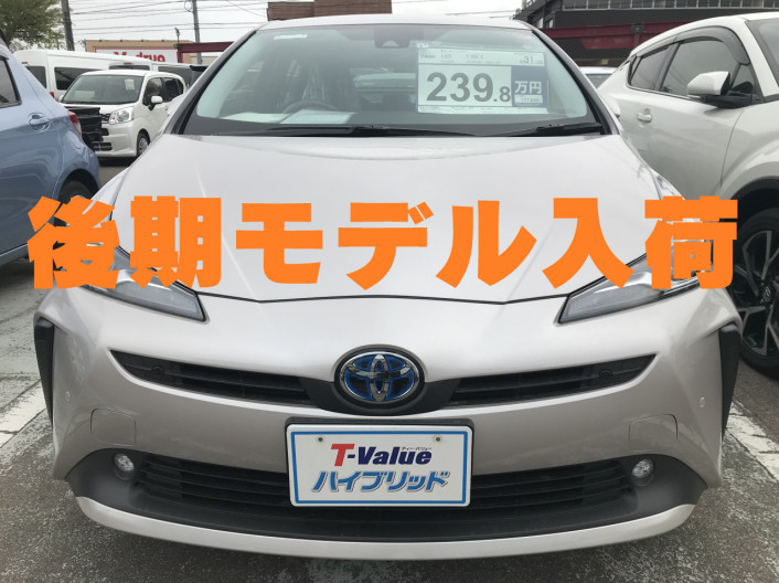 ショップブログ一覧 石川トヨタ自動車株式会社 公式webサイト