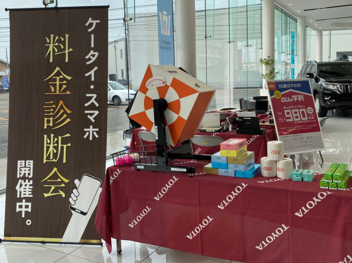 ショップブログ一覧 石川トヨタ自動車株式会社 公式webサイト