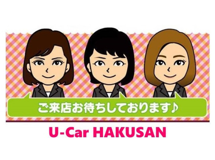 今年も一年ありがとうございました！来年もU-CarのことならU-Car白山店へ♡