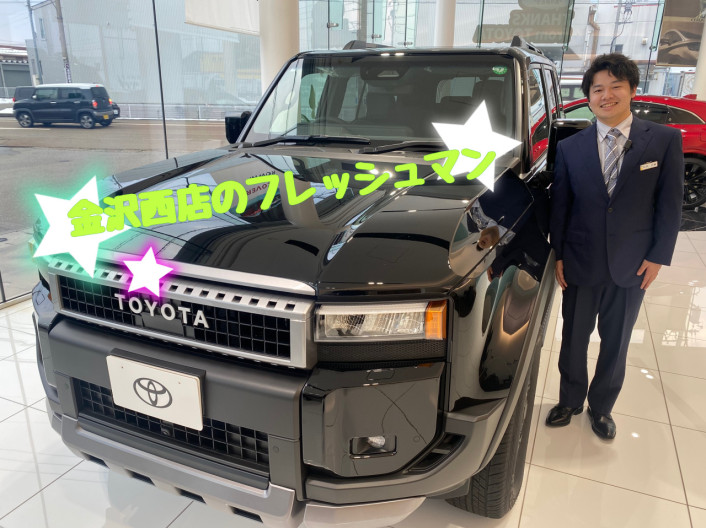 金沢西店にフレッシュなスタッフが仲間入り♪♪