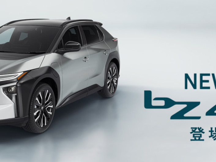 話題の電気自動車【bZ4X】登場！！