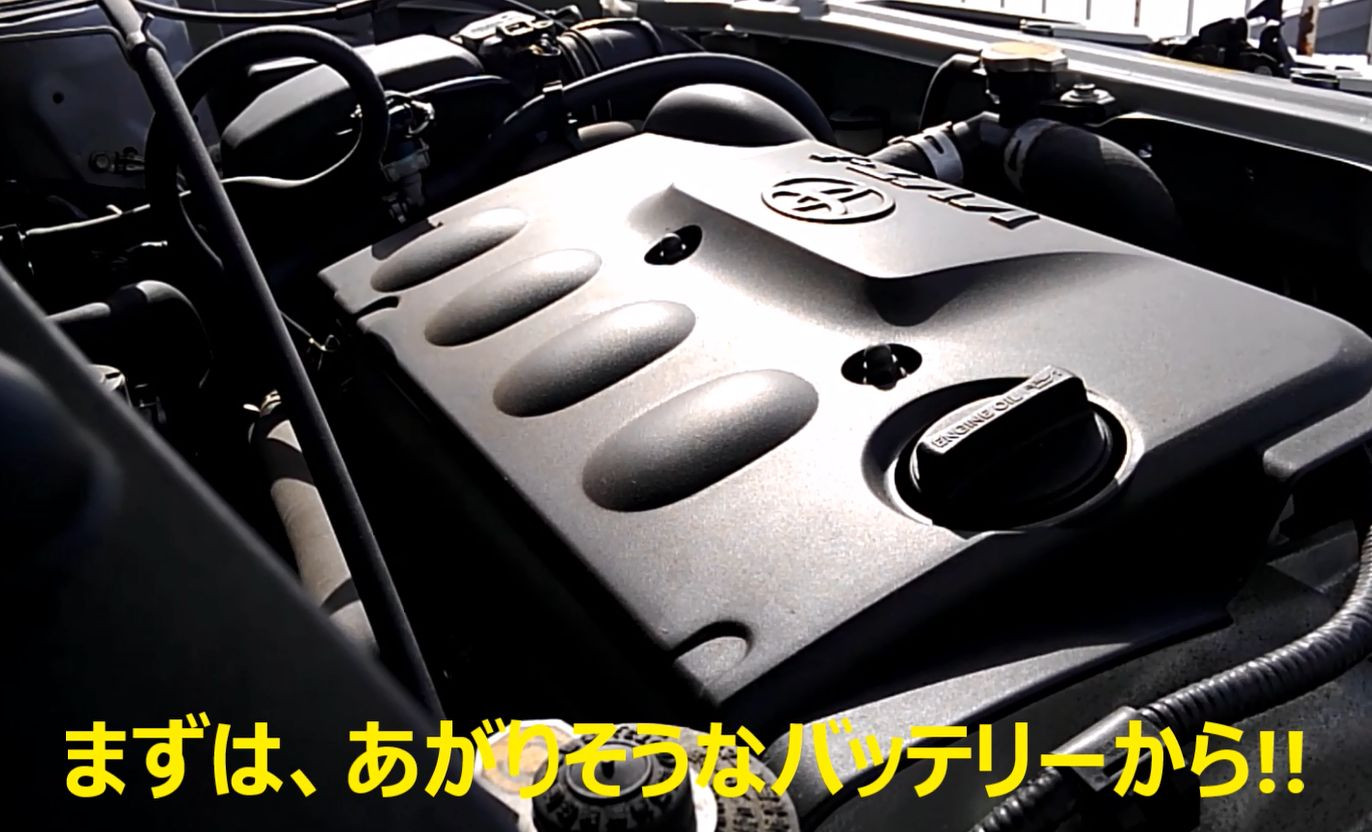 エンジンの音 いつもと違いませんか 石川トヨタ自動車株式会社 公式webサイト エンジンの音 いつもと違いませんか 石川トヨタ自動車株式会社 公式webサイト