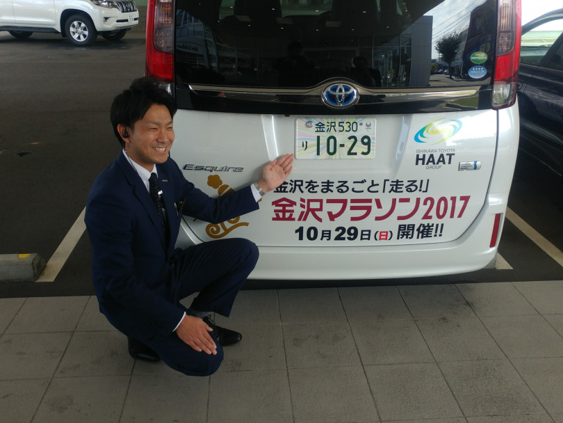 金沢マラソン17の広報車 再び 石川トヨタ自動車株式会社 公式webサイト イベント フェア 金沢マラソン17の広報車 再び 石川トヨタ自動車株式会社 公式webサイト イベント フェア