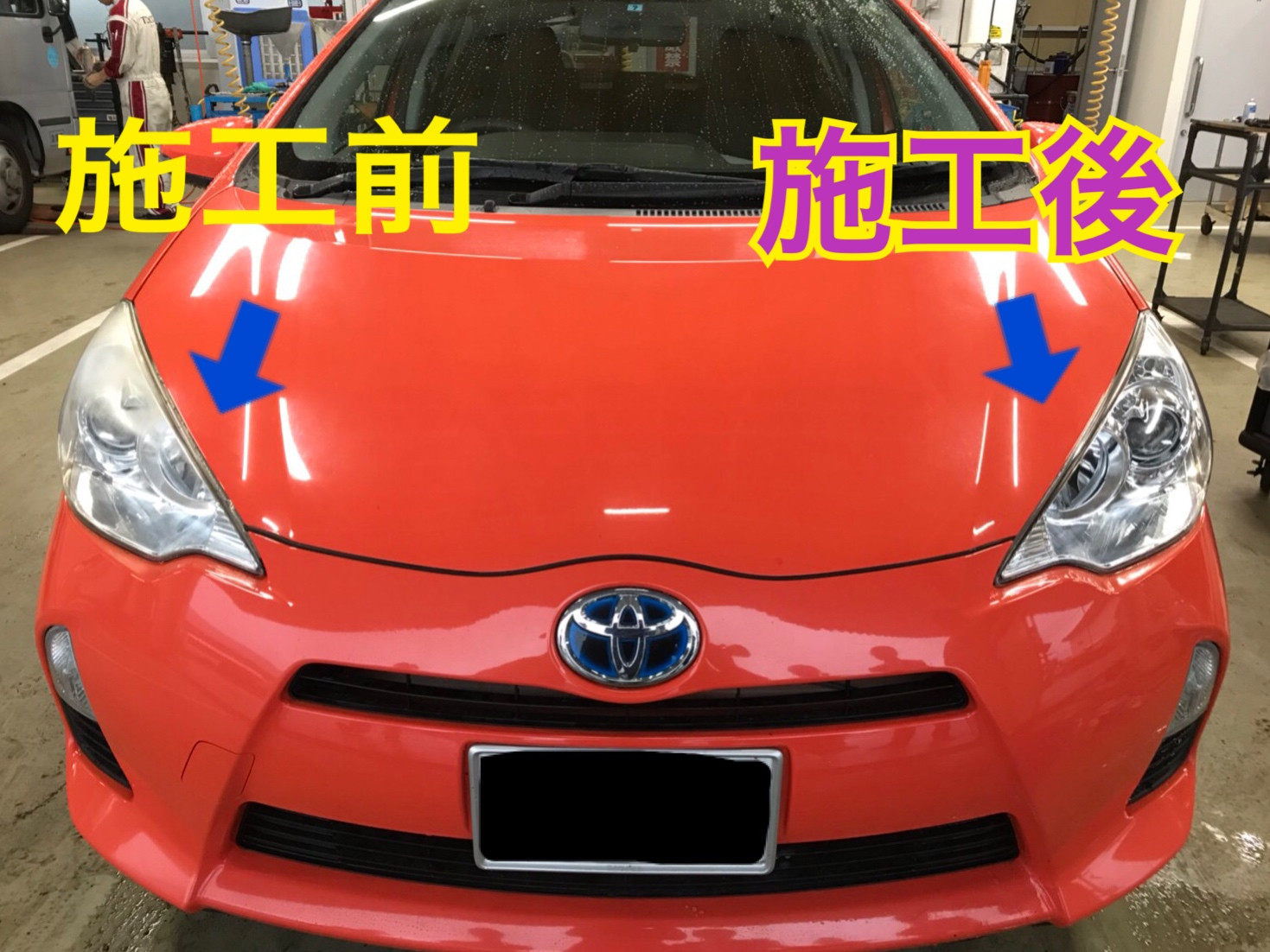 最高のクオリティ マテックスヘッドライトコートpro 七尾店 石川トヨタ自動車株式会社 公式webサイト お知らせ
