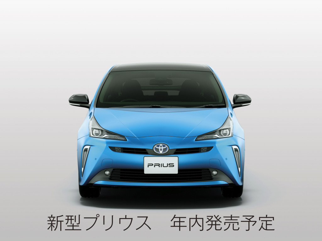新型プリウス 年内販売予定 石川トヨタ自動車株式会社 公式webサイト お知らせ