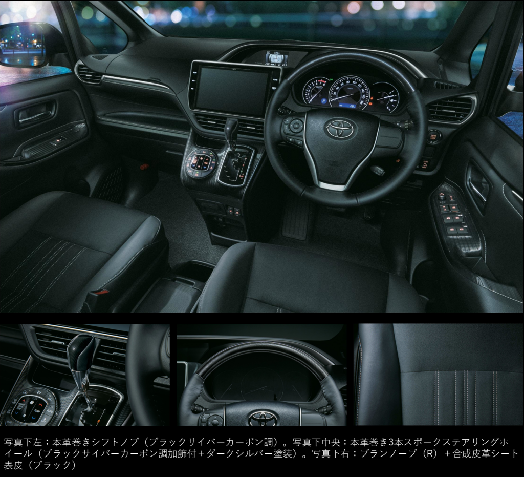 エスクァイア一部改良 特別仕様車登場 石川トヨタ