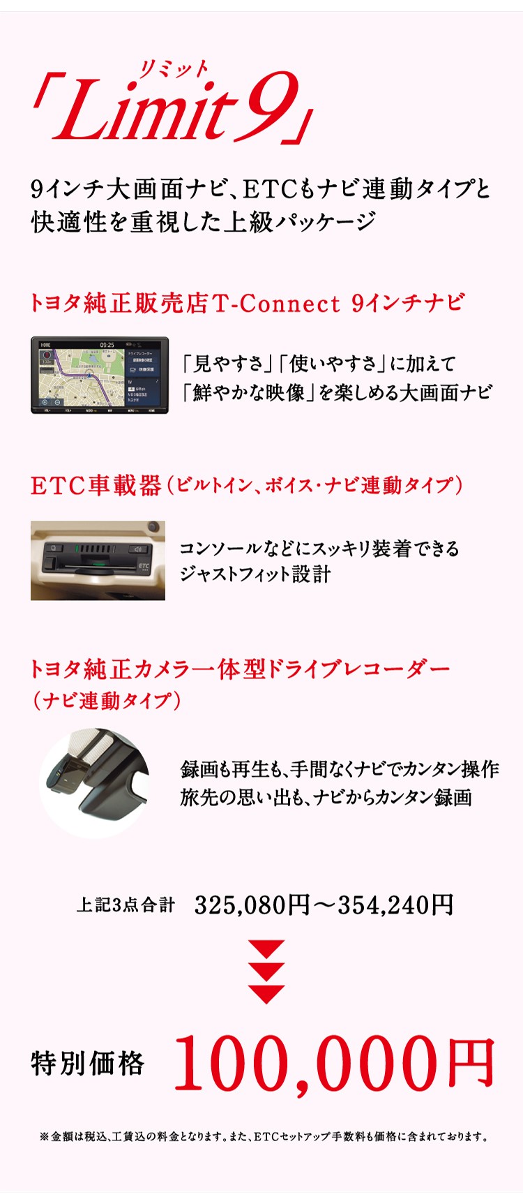 平成最後のお知らせ  小松店  石川トヨタ自動車株式会社 公式WEB 
