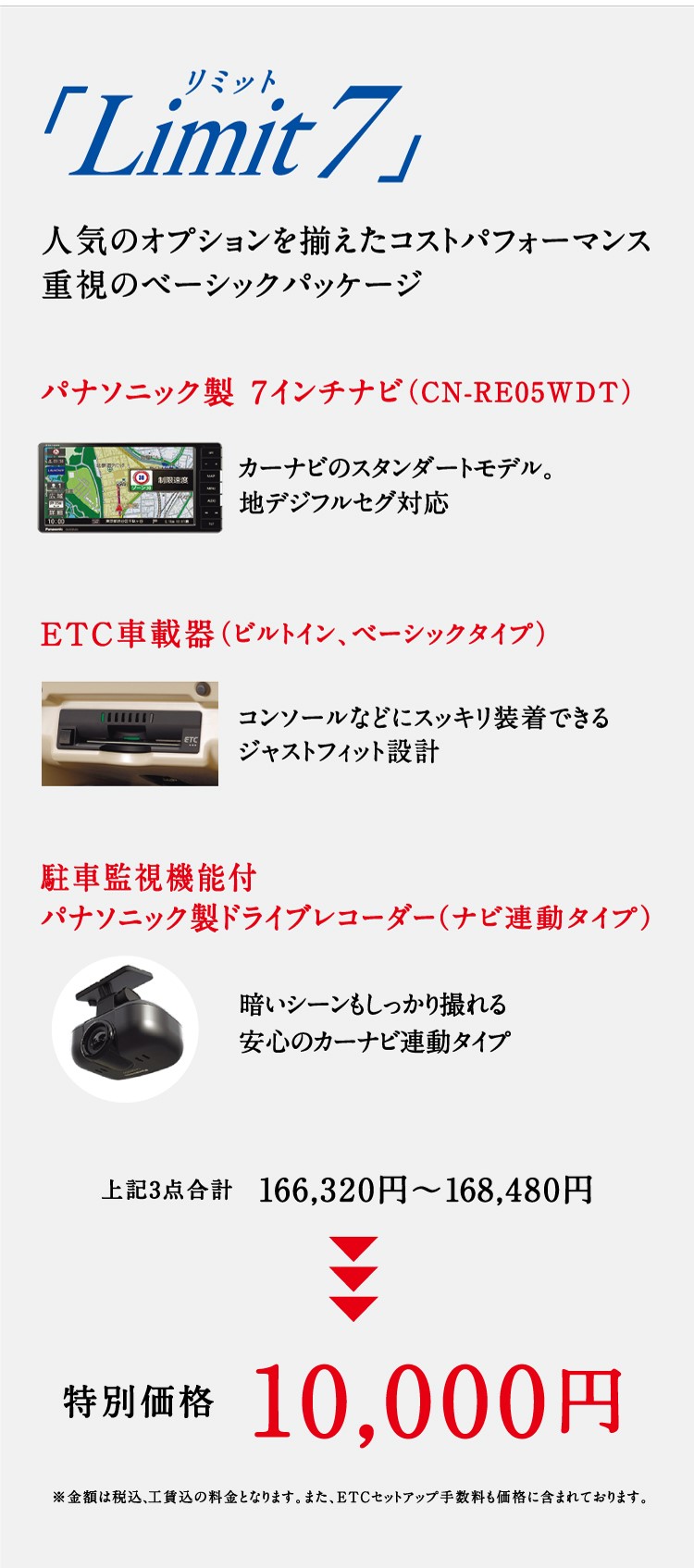 平成最後のお知らせ  小松店  石川トヨタ自動車株式会社 公式WEB 