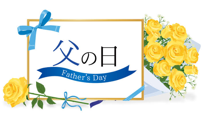お父さんいつもありがとう 野々市店 石川トヨタ自動車株式会社 公式webサイト イベント フェア