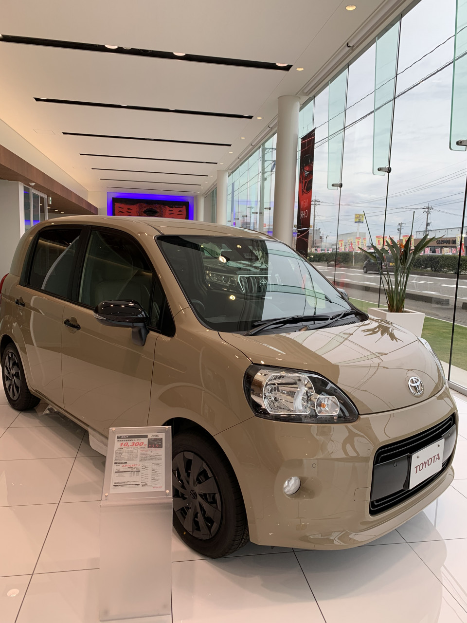 グランパー登場 白山店 石川トヨタ自動車株式会社 公式webサイト お知らせ グランパー登場 白山店 石川トヨタ自動車株式会社 公式webサイト お知らせ