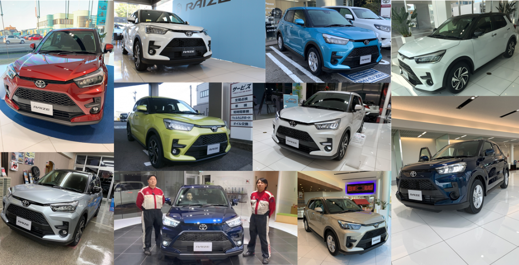 どんな色が好き Raize ライズ カラフルに取り揃えてます 石川トヨタ自動車株式会社 公式webサイト クルマ