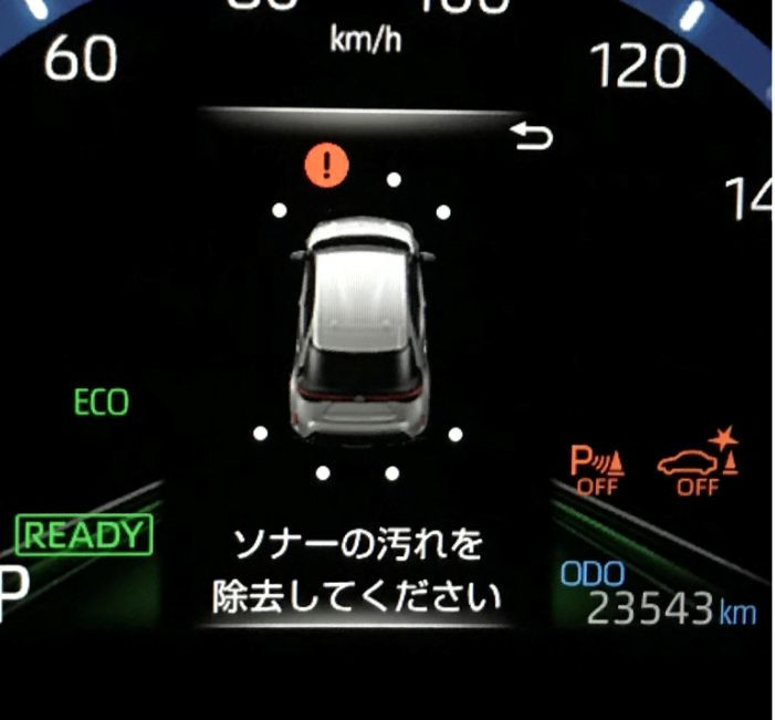 未然に防ごう 雪が降るこの時期に起こりがちなクルマのトラブル クリアランスソナー U Car小松店 石川トヨタ自動車株式会社 公式webサイト クルマ