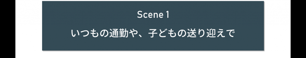 ボタン普段使い