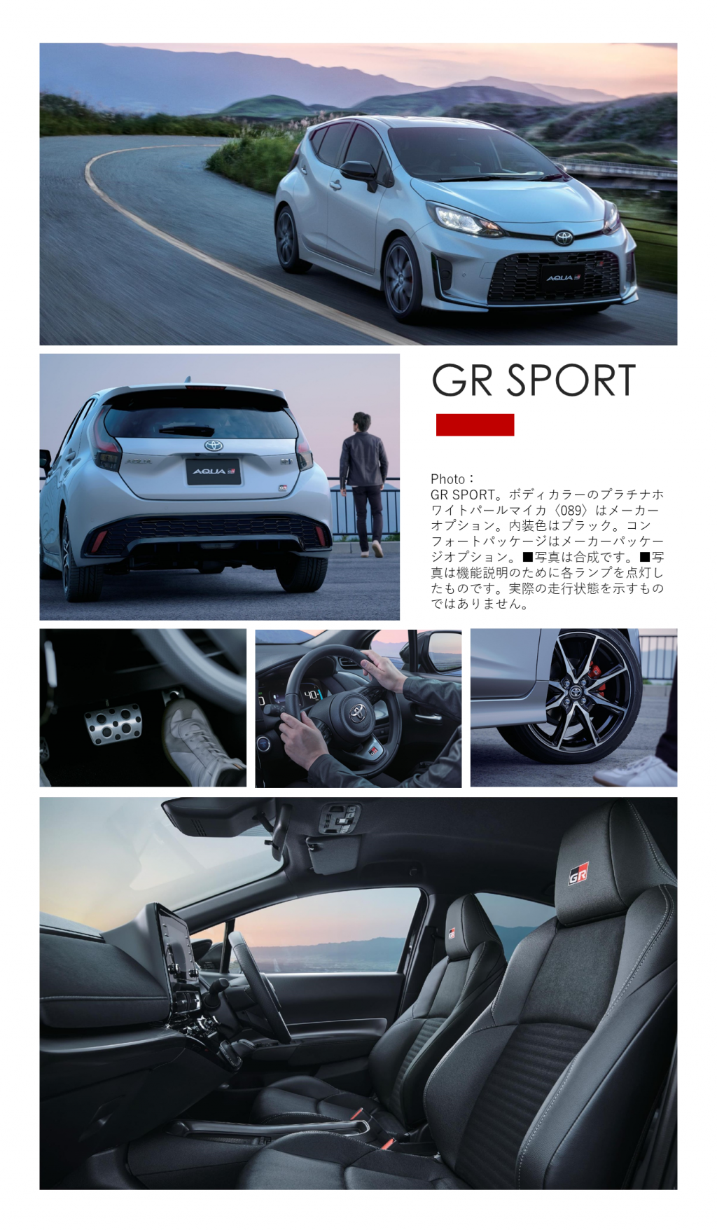 GR SPORTイメージ